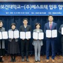 주온테크 이미지
