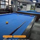 보스당구클럽 이미지