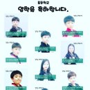 합기도 호랑이들 이미지