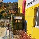 호수초병설유치원 이미지