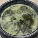 궁도아구찜