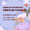 연세슬링운동센터