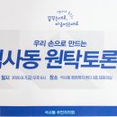 석사동행정복지센터 이미지