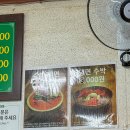 인천 냉면거리 일미 화평동 냉면 아이랑 아기랑 솔직 후기. 인천 화평동 냉면골목