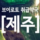 메디팜프라자약국 이미지