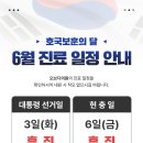 오브디의원 이미지