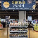 태평유통