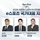 파이어투자자문