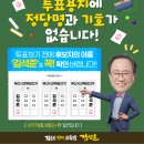 김*석 - 단양군 상진2로 | 김*석