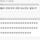 감성전주 이미지