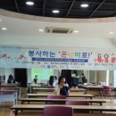 [외부]목공예 이미지