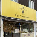 금정경찰서 정문 앞 | [부산 금정] the croissant | 더크로와상 | 부산대 미니 크로와상 내돈내산 솔직후기
