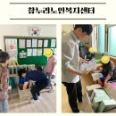 참누리노인복지센터 이미지