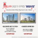 금강건재산업 이미지