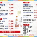 속초아바이순대국밥 이미지