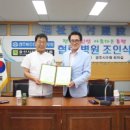 경주시수산업협동조합