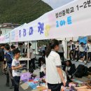 정선중학교 이미지