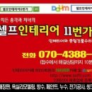 양산덕계가스보일러＞ 양산 덕계 평산동 경동가스보일러 설치 문의 합니다. 이미지