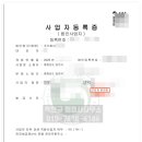 당진행정사 사무소 이미지