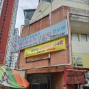 구서오시게시장 이미지