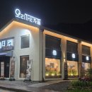 뒷골2로4 | 과천 맛집 더차돌, 현대미술관 관람 후 즐긴 오리차돌구이 알차고 푸짐한 커플코스 후기!