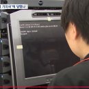 펌)잠든 새벽 카톡 '슥'…'문자 뭐지?' 인천도 당했다, 펌)mbc, KT보도 및 보도 중에 한 장면 이미지