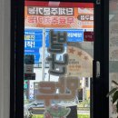 별난우리만두