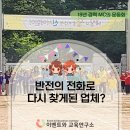 서울신서초등학교 이미지