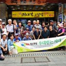 이대감 고깃집 이미지