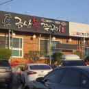 선야봉 칠백고지 육백고지(백암산) 이미지