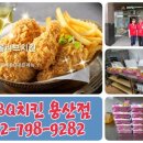 비비큐올리브치킨 용산점 이미지