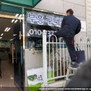 부흥구내식당