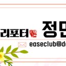 금산군 관광안내소 이미지