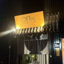 아로마모텔 | 대구 여행 동대구역 자쿠지 숙소 아늑료칸 비즈니스 스위트룸 후기 (휴가샵 포인트 사용 감성숙소)