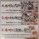 백세갈비숯불갈비 이미지