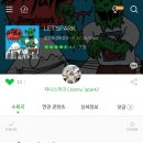 멜로디파크 이미지