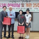 동해시-53 이미지