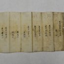 김해수로왕릉 이미지