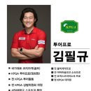 345 골프연습장 이미지