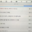 대구카센타 이미지