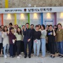 남원사회복지관 이미지