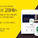 효원상조 - 강동구 풍성로38길 9 | 효원상조