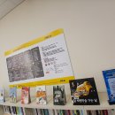 송정나래작은도서관 이미지