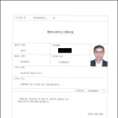 글로벌민원 행정사사무소 이미지