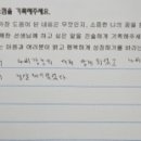 옥현중학교 이미지