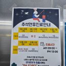 에덴어린이병원 이미지