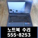 컴퓨터수리강남컴퓨터서비스 네이버블로그