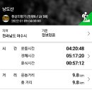 규포마을회관 이미지