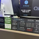 휘 플스룸카페 이미지