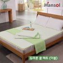 한솔라이프